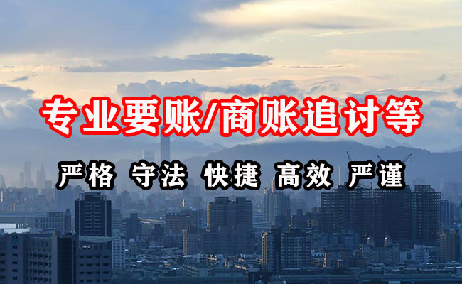 广宁清债公司